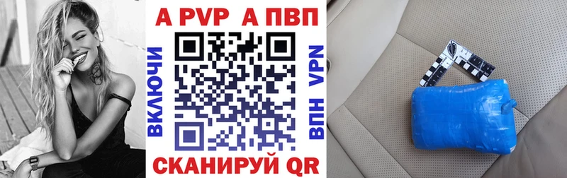 купить  сайты  Рыльск  А ПВП Crystall 