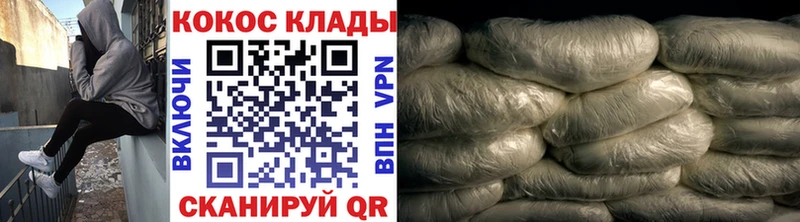 КОКАИН Перу Рыльск