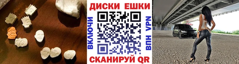 Экстази таблы  mega зеркало  Рыльск 