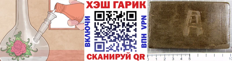Гашиш ice o lator  Рыльск 