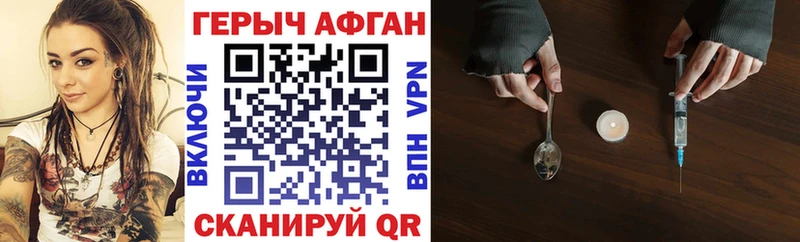 hydra сайт  Рыльск  ГЕРОИН VHQ 