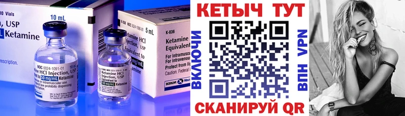 это телеграм  купить  сайты  Рыльск  Кетамин ketamine 