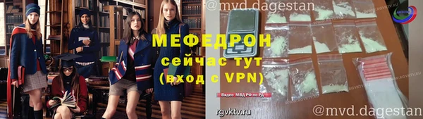 мескалин Няндома