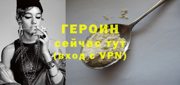 мескалин Няндома