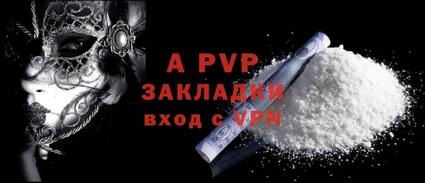 2c-b Абаза