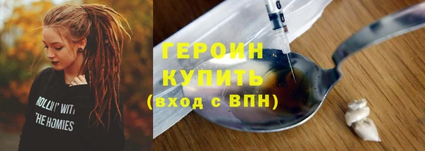 2c-b Абаза