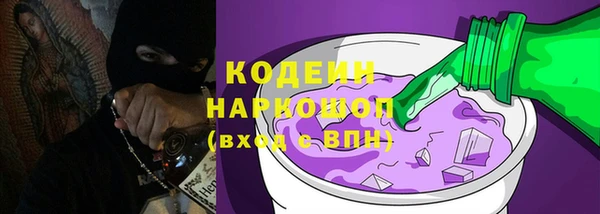 2c-b Абаза