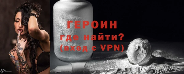 метадон Нягань