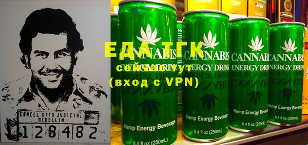 2c-b Абаза