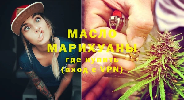 MDMA Абдулино