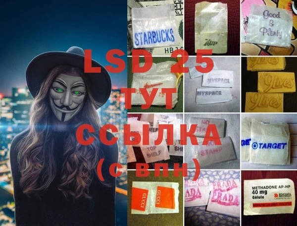 MDMA Абдулино