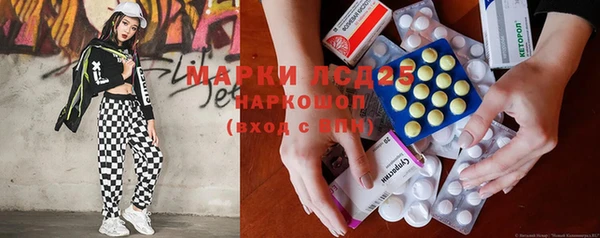 MDMA Абдулино
