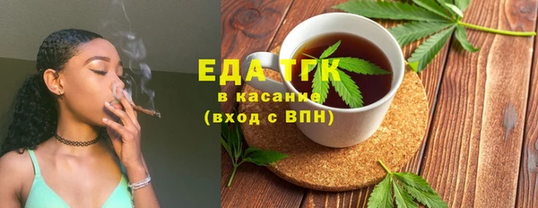 MDMA Абдулино