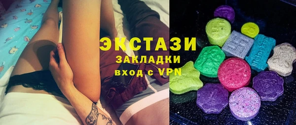 MDMA Абдулино