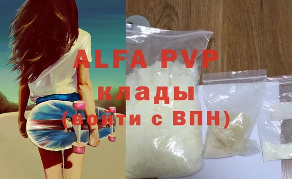 мескалин Няндома