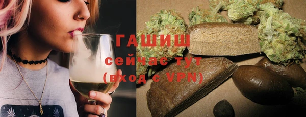 мескалин Няндома