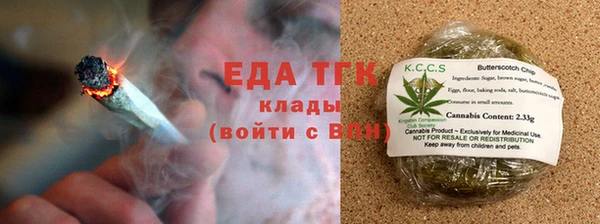 дистиллят марихуана Нязепетровск