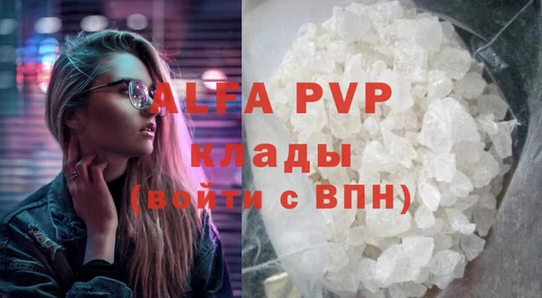 2c-b Абаза