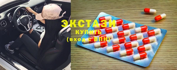 MDMA Абдулино