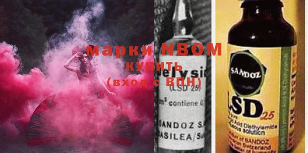 MDMA Абдулино