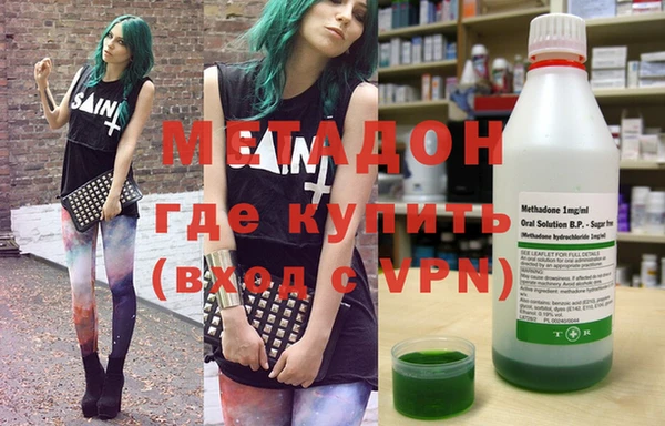 метадон Нягань