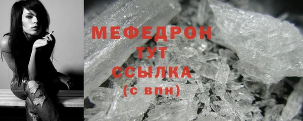 2c-b Абаза