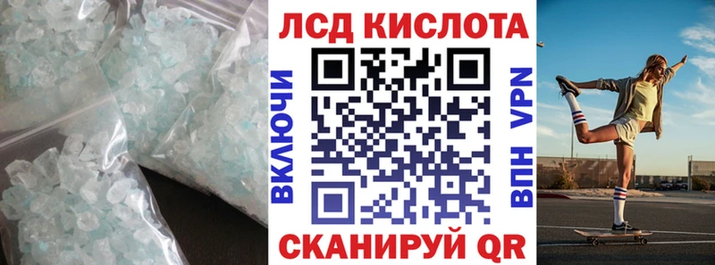 LSD-25 экстази ecstasy  Рыльск 