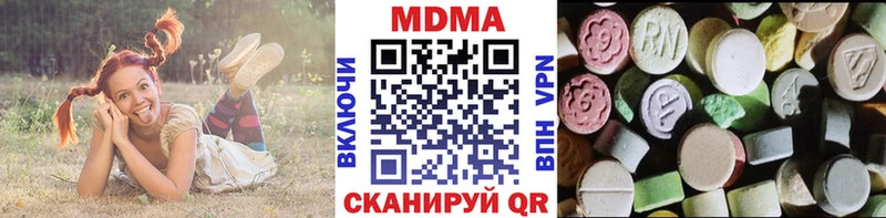 МДМА VHQ  Рыльск 