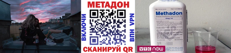 Метадон VHQ  darknet какой сайт  Рыльск 