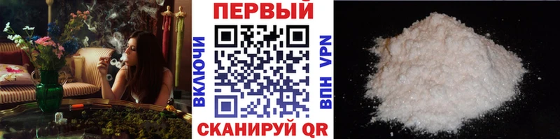 гидра ссылка  shop клад  МЕТАМФЕТАМИН пудра  Рыльск 