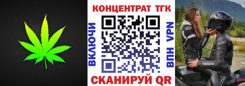 где купить наркоту  гидра онион  Дистиллят ТГК гашишное масло  Рыльск 