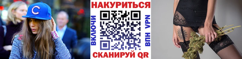даркнет сайт  Рыльск  Канабис тримм 